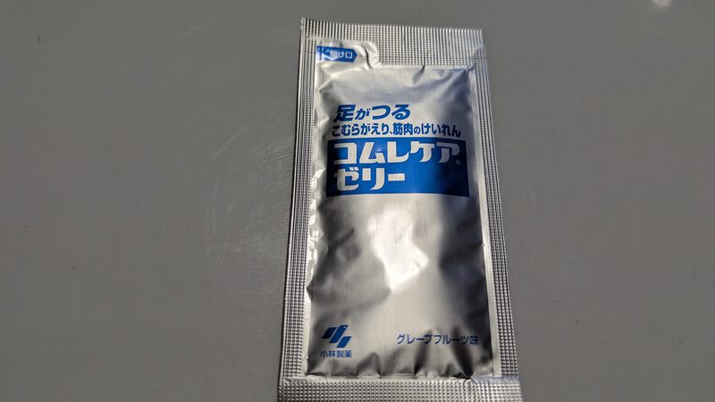 個包装